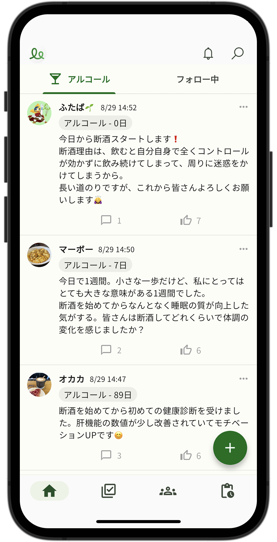 screenshot-stories-alt